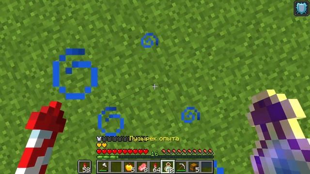 Майнкрафт, но Каждый СУНДУК СУПЕР! смотреть онлайн