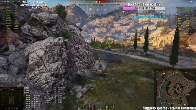 ЗНАКОМСТВО С АМХ М4 54 СТОИТ ПОКУПАТЬ ЭТОТ ТАНК ИЛИ ОСТАВИТЬ ДЕВЯТКУ? смотреть онлайн