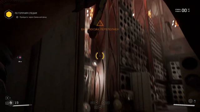 Atomic Heart смотреть онлайн