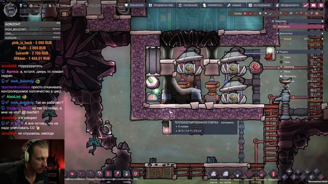 6 - Воронка пара - Oxygen Not Included. Spaced Out - !гайды смотреть онлайн