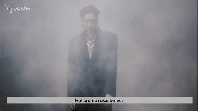 Taemin (SHINee) - Identity (рус. саб)