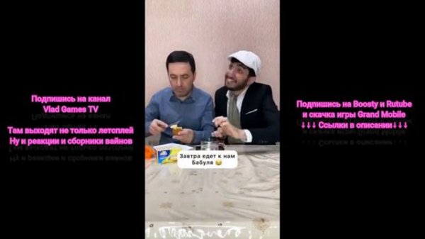 Сборник вайнов и Песен Arni Marat!