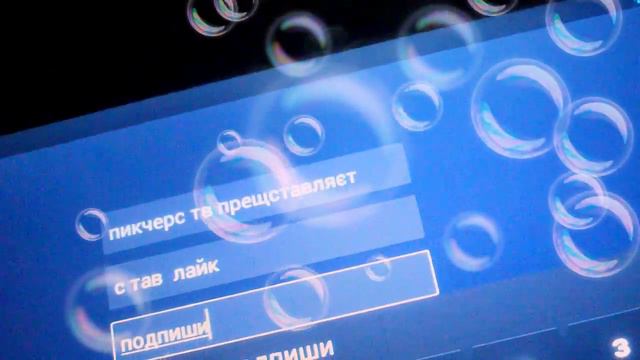Как я делаю монтаж приложение смотреть онлайн