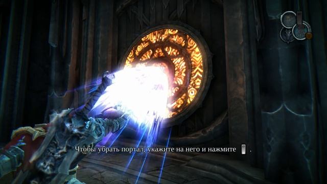 DARKSIDERS: WARMASTERED EDITION ● Прохождение #21 ● ПОРТАЛЫ