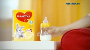 Малютка - Из чего же Russian Commercial