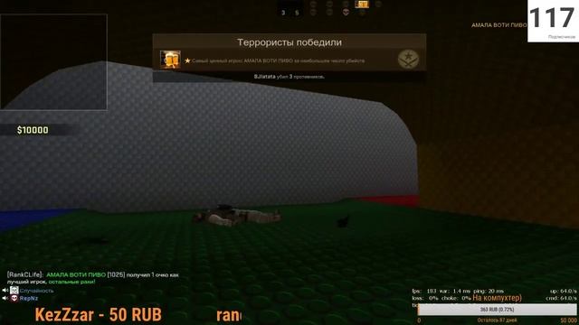 ✌?СТИХОТВОРНЫЙ СТРИМ ПО CS:GO | ММ С ПОДПИСЧИКАМИ смотреть онлайн