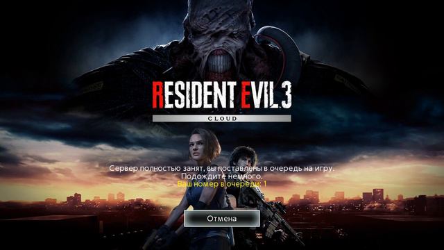 Resident Evil 3 Remake (Cloud) (Nintendo Switch)