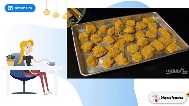 Сборник рецептов