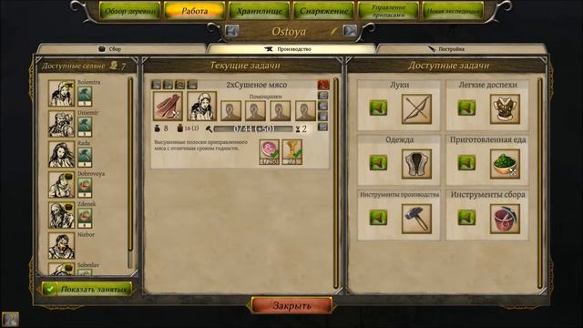 Прохождение Thea: The Awakening - Return of the Giants #8. Обзор Thea 2: The Shattering смотреть онлайн