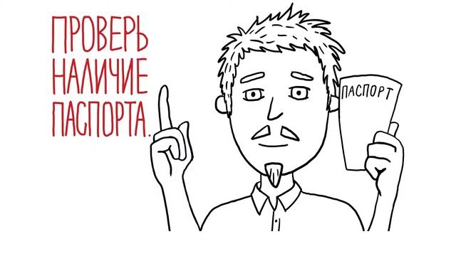 Быть в теме донорства!