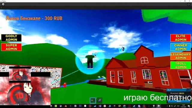 cтрим майнкрафт роблокс doors айзек ONLY UP капхет залетай смотреть онлайн