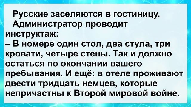 Анекдоты смешные до слез! Подборка Веселых Анекдотов для Настроения! Юмор!