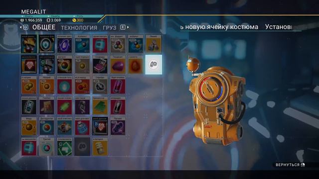 No Man’s Sky/Путь к центру вселенной/Навстречу к приключениям. смотреть онлайн