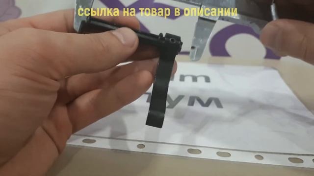 Для ремонта самокатов. Ось складного механизма с фиксатором складывания смотреть онлайн