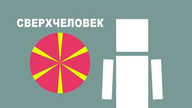 Как Высыпаться За 2 Часа В День? (Life Noggin на русском) смотреть онлайн
