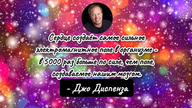 ДЖО ДИСПЕНЗА о том, как управлять своей жизнью смотреть онлайн