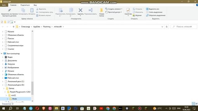 КАК ОТКЛЮЧИТЬ МОДЫ В МАЙНКРАФТ смотреть онлайн