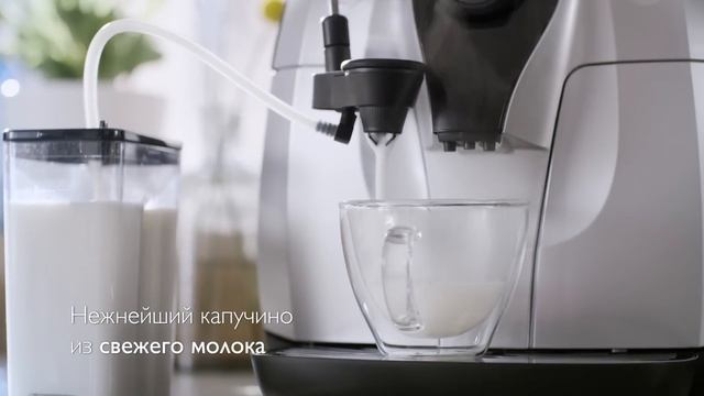 Автоматическая кофемашина Philips серии 2100 смотреть онлайн