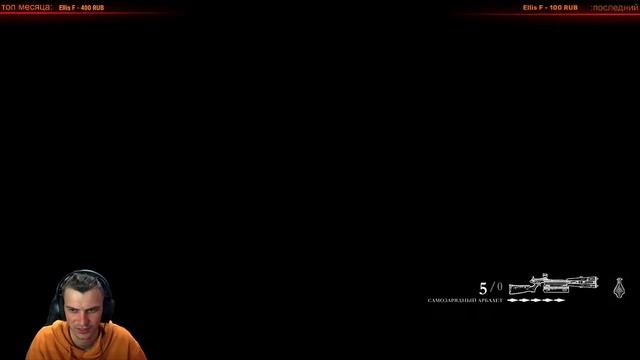 THE ORDER 1886 ПОЛНОЕ ПРОХОЖДЕНИЕ/ ОРДЕН 1886 ПРОХОЖДЕНИЕ/ СТРИМ