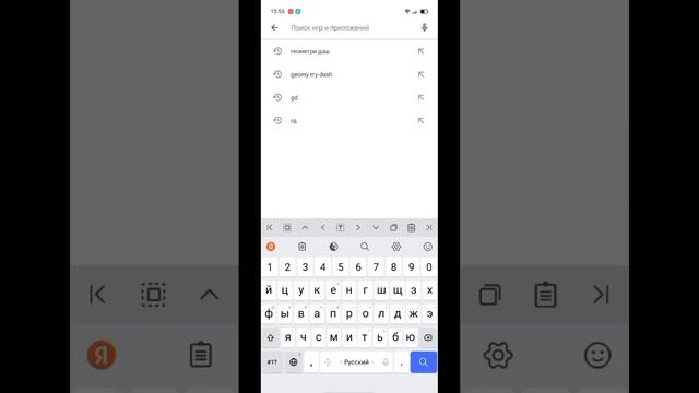 блендер для телефона ? смотреть онлайн
