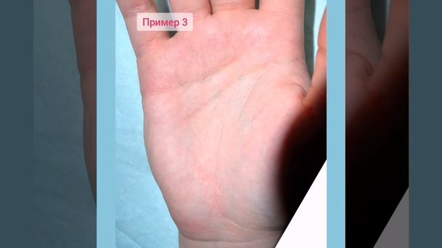 #Хиромантия. Ответвления в конце линии жизни смотреть онлайн