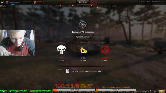 World of Tanks.Укреп.Ник:wlad1236733.Танки.Тунки.Пробитие.Фугасы.Затащить бой.Ссылка в описаний. смотреть онлайн