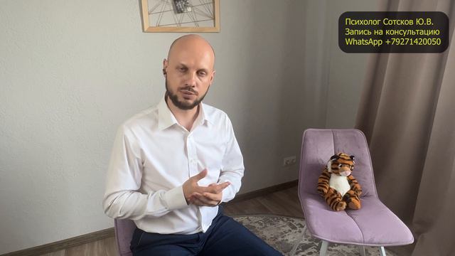 Возвращаем чувства и любовь в пару, практическое руководство. Психолог Сотсков Ю.В. #советпсихолога смотреть онлайн