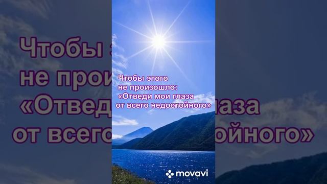 Знания дают надежду смотреть онлайн