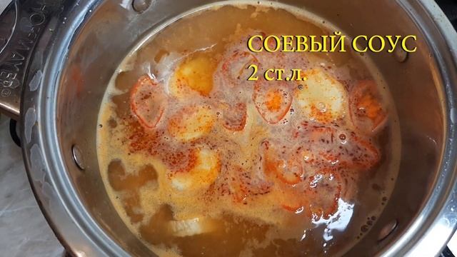 Суп том ям с морепродуктами (на кокосовом молоке). Рецепт супа в домашних условиях. смотреть онлайн