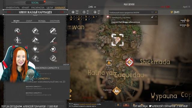 Настоящий Индеец | This Land is My Land прохождение обзор смотреть онлайн