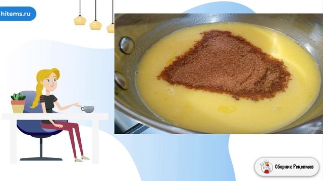 Сборник рецептов