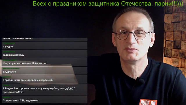 С 23 февраля нас парни!!!))) Поздравляю всех защитников Отечества #homelike смотреть онлайн