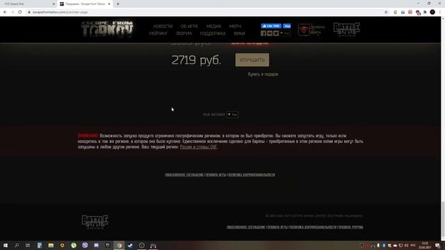Escape From Tarkov (Расширения-Набор до Edge Of Darkness) ап аккаунта 2021 смотреть онлайн