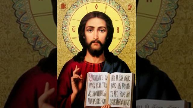 Акафист Господу нашему Иисусу Сладчайшему.