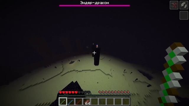 Стала МАГОМ в Майнкрафт ? Волшебные Палочки в Minecraft смотреть онлайн