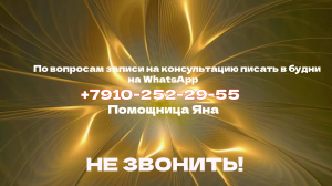 ПРАВИЛА ОБРАЩЕНИЯ КО МНЕ....