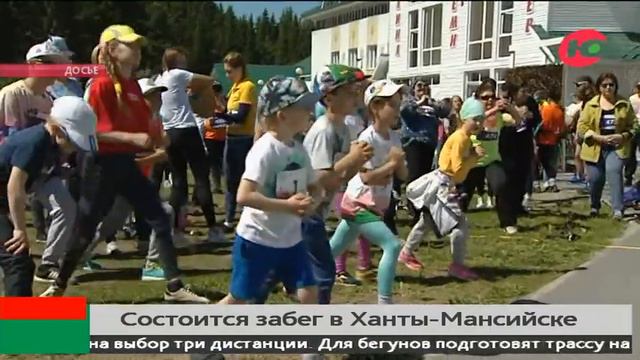 Любителей бега приглашают оценить трассу на набережной Иртыша в Ханты-Мансийске смотреть онлайн