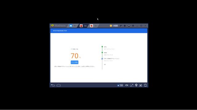 BlueStacks　ベンチマーク　性能評価　AnTuTu Benchmark смотреть онлайн