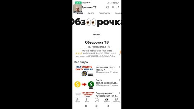 Не приходит смс Одноклассники что делать ? смотреть онлайн