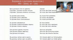 Немецкий язык. 🔥УРОК-ПРАКТИКА НЕМЕЦКОГО РАЗГОВОРНОГО. 🔥 #немецкий_язык #немецкий #A1 #A2