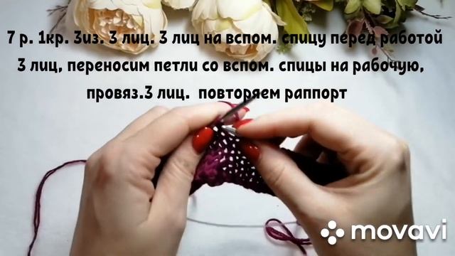 Коса спицами, узор для шапки, свитера,снуд, варежки, коса спицами, смотреть онлайн