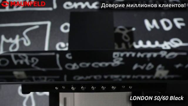 Обзор Кухонная вытяжка Maunfeld London 50 60 Black смотреть онлайн