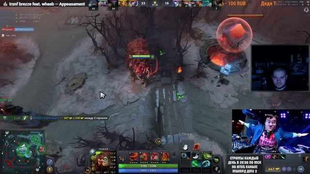 Пудж который не сдался | Pudge 7.33