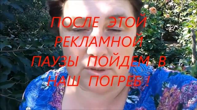 Хранение георгин зимой смотреть онлайн