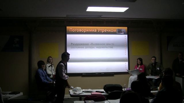 Презентация на Тему - Эмоции, Витёк Сендецкий смотреть онлайн