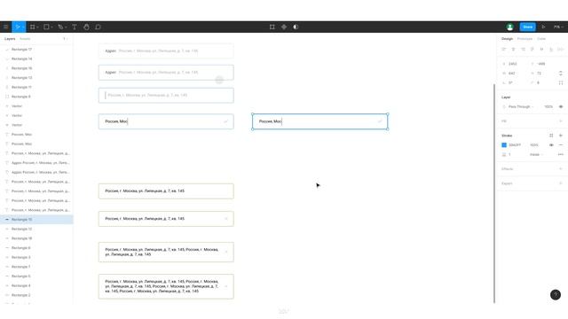 История о прямоугольнике и тексте смотреть онлайн