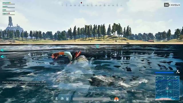 Pubg в 2к смотреть онлайн
