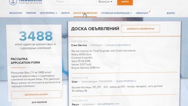 Моряк и работа в море.mp4