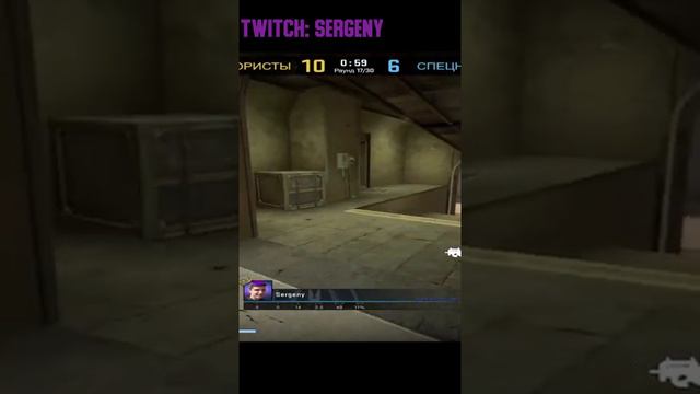КЛАТЧ ОТ Sergeny 1 В 3 МИРАЖ КС ГО С Ez P90 Clutch 1 Vs 3 Mirage #shorts