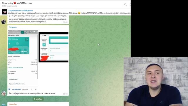 AI MARKETING СКАМ / ПОСЛЕДНИЕ НОВОСТИ В ПРОЕКТЕ смотреть онлайн
